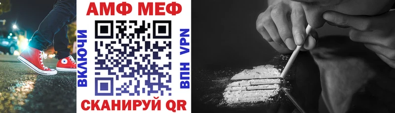 АМФ 97%  Тулун 