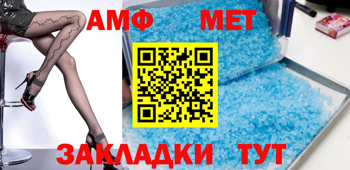 Amphetamine  Вход с VPN  Тулун  АМФЕТАМИН Premium 