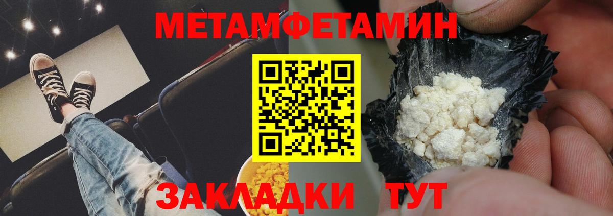 Amphetamine Premium Тулун