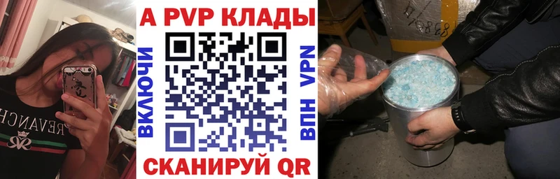 как найти закладки  Тулун  Alfa_PVP VHQ 