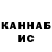 Метадон methadone abnIad