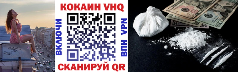 Cocaine 99%  Тулун 