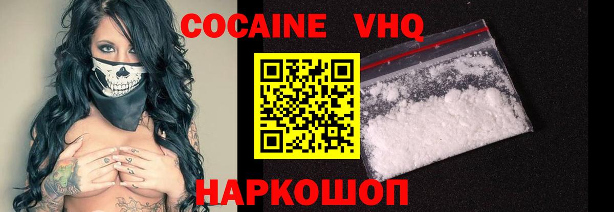 Cocaine Колумбийский Тулун