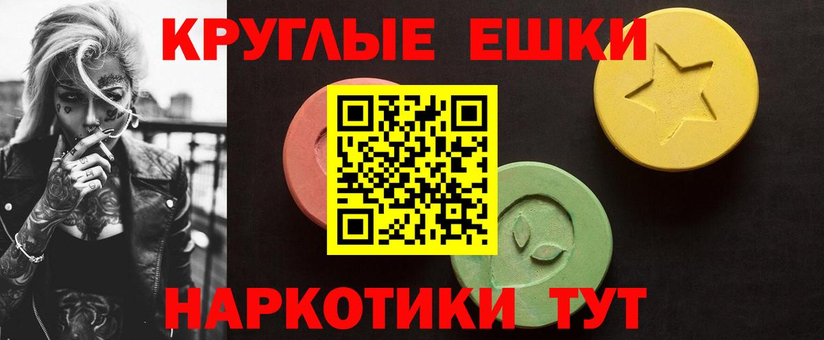 Экстази 99%  Вход с VPN  Тулун  ЭКСТАЗИ Cube 