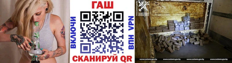 hydra зеркало  Тулун  Гашиш ice o lator 