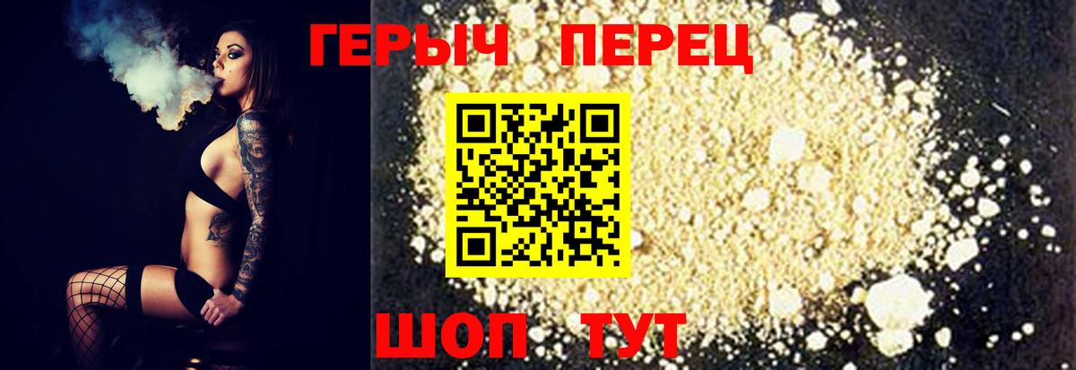 ГЕРОИН афганец Тулун