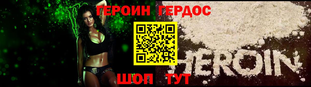 Мефедрон Тулун