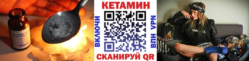 kraken зеркало  Тулун  КЕТАМИН VHQ  наркошоп 