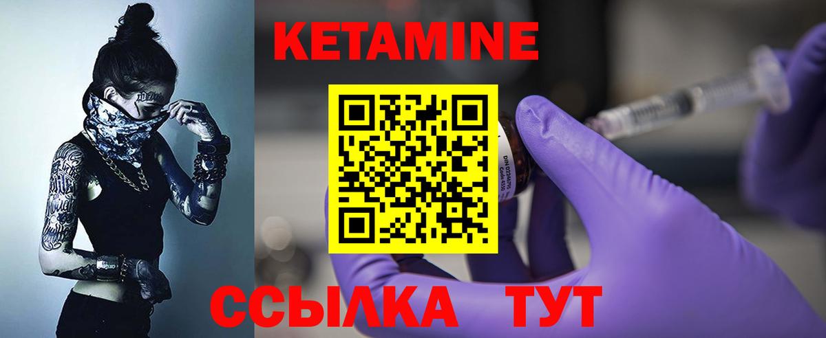 MEGA как войти  Вход с VPN  Кетамин ketamine  Тулун  КЕТАМИН VHQ 