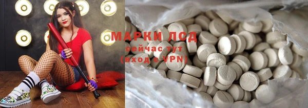 наркотики Нязепетровск