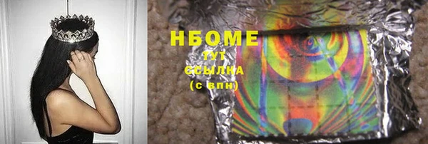 метадон Нягань