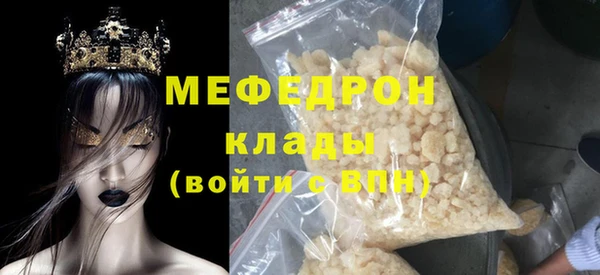 герыч Няндома
