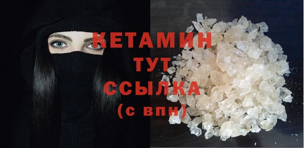 герыч Няндома