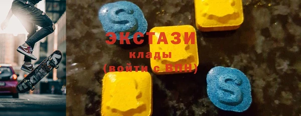 наркотики Нязепетровск
