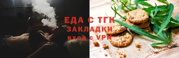 герыч Няндома