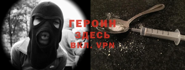 герыч Няндома