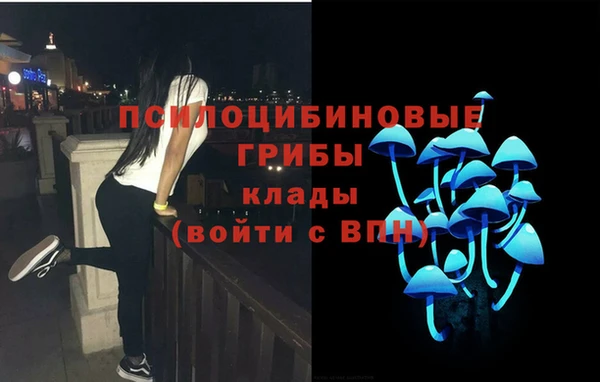 наркотики Нязепетровск