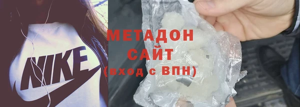 метадон Нягань
