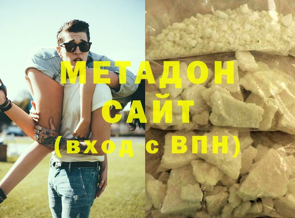 герыч Няндома