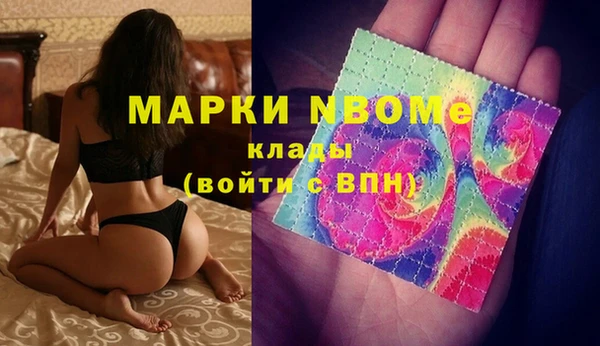 герыч Няндома