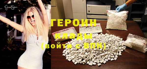 герыч Няндома