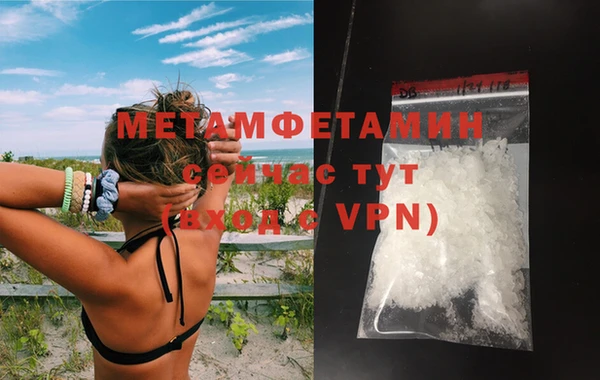 метадон Нягань