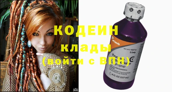 кокс Новозыбков