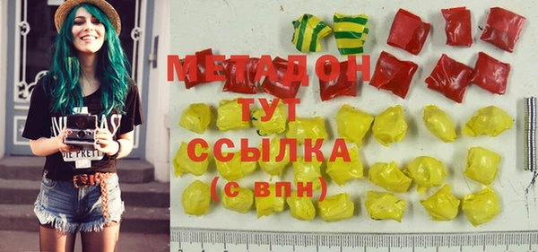 каннабис Новокубанск