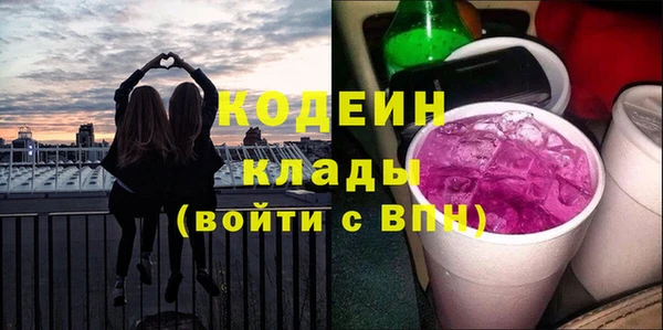метадон Нягань