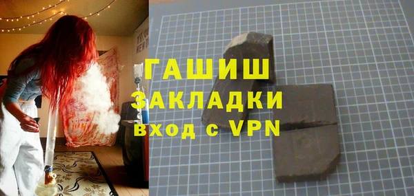 метадон Нягань