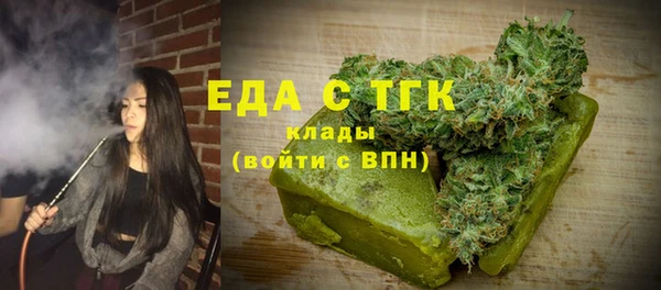 герыч Няндома