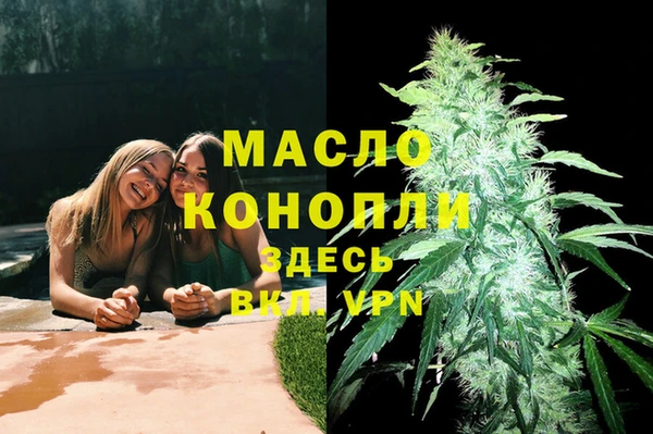 герыч Няндома