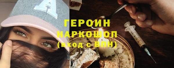герыч Няндома