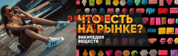 наркотики Нязепетровск