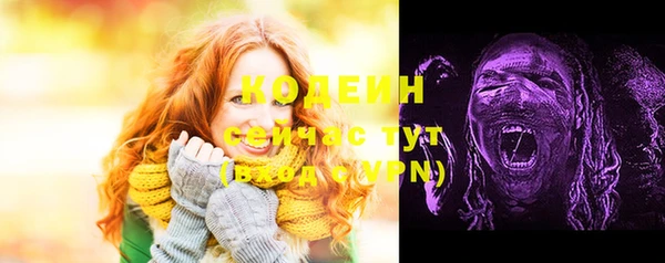 наркотики Нязепетровск