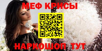 тгк Апшеронск