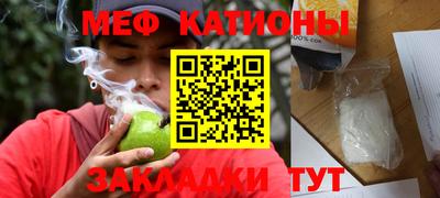 меф VHQ Изобильный