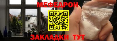 эйфоретик Аргун