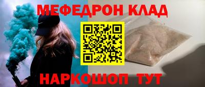 меф VHQ Изобильный