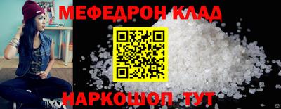 эйфоретик Аргун