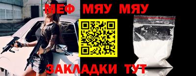 меф VHQ Изобильный