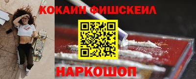 MDMA Апрелевка