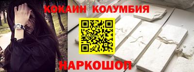 тгк Апшеронск