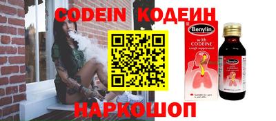 MESCALINE Ирбит