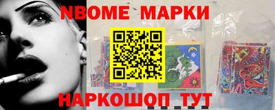 тгк Апшеронск