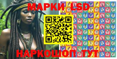 тгк Апшеронск