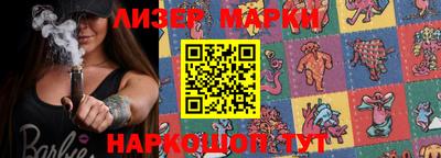 тгк Апшеронск