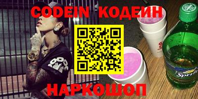 MESCALINE Ирбит