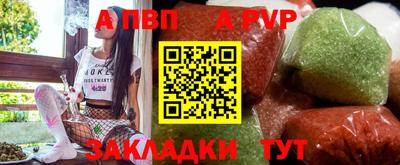 эйфоретик Аргун