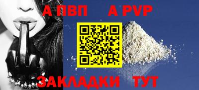 меф VHQ Изобильный